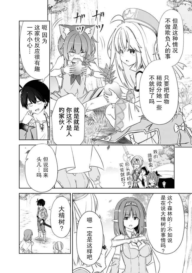 第48话11