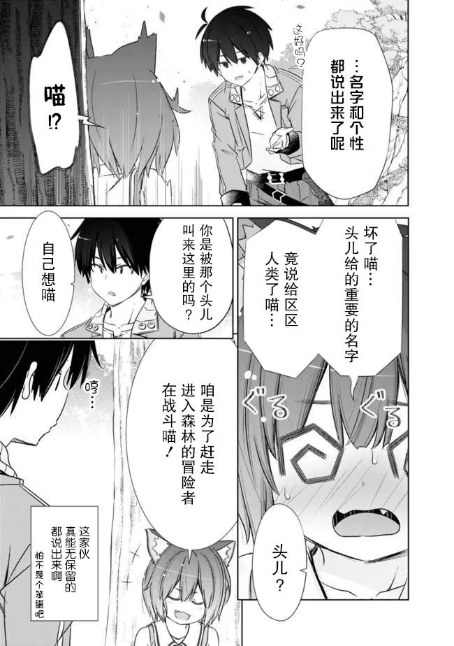 第48话2