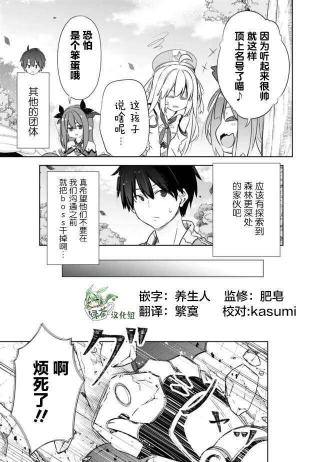 第48话14