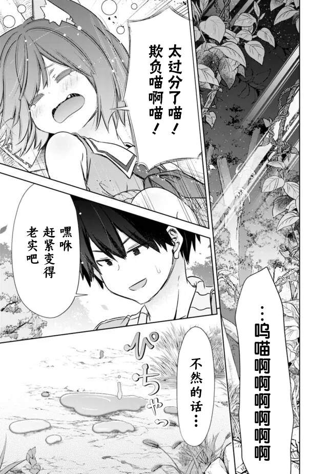 第48话6