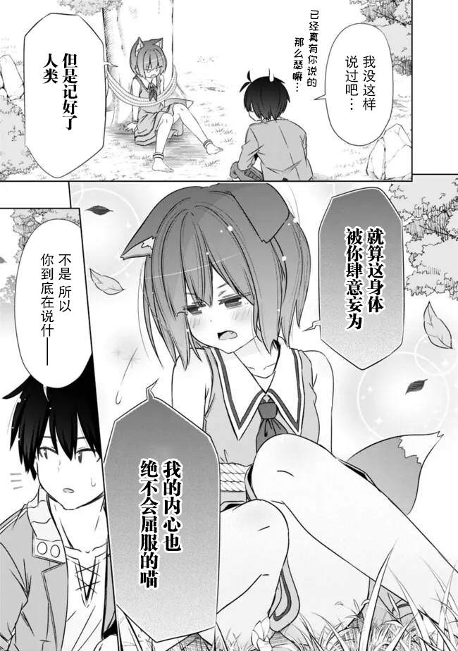第48话8