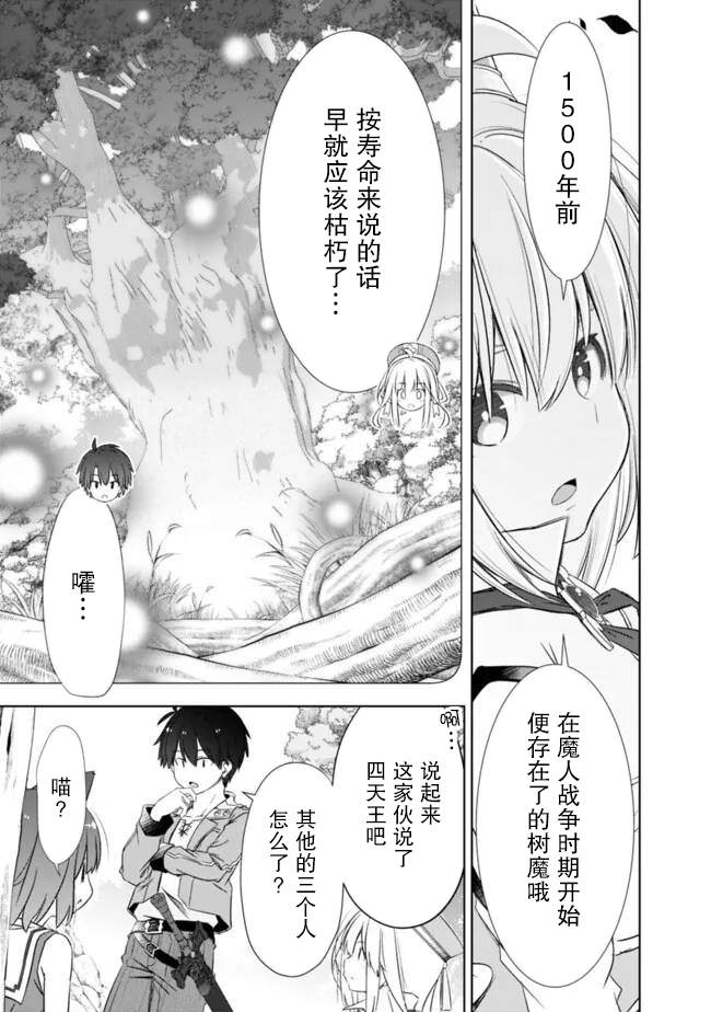 第48话12