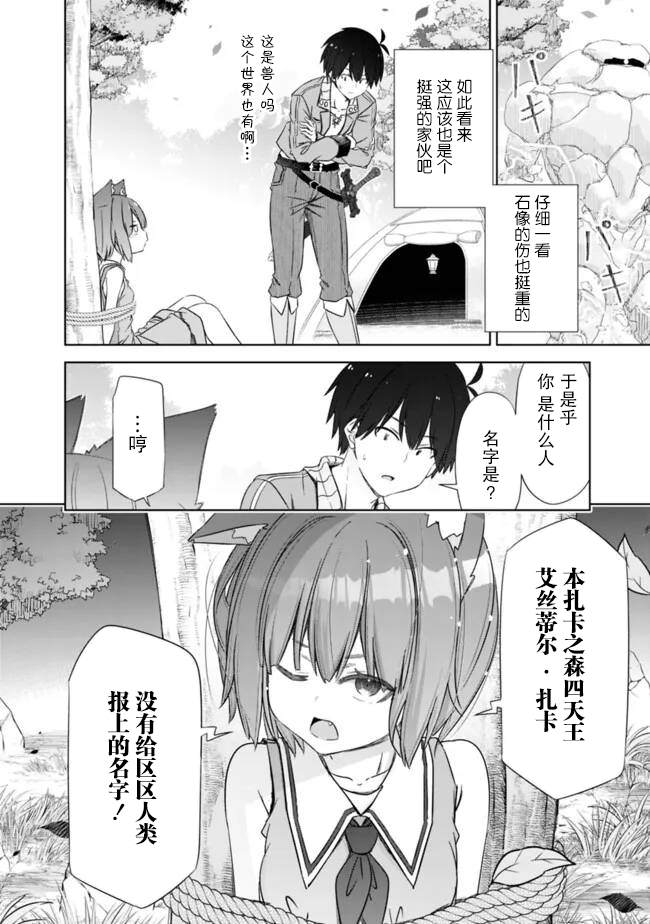 第48话1