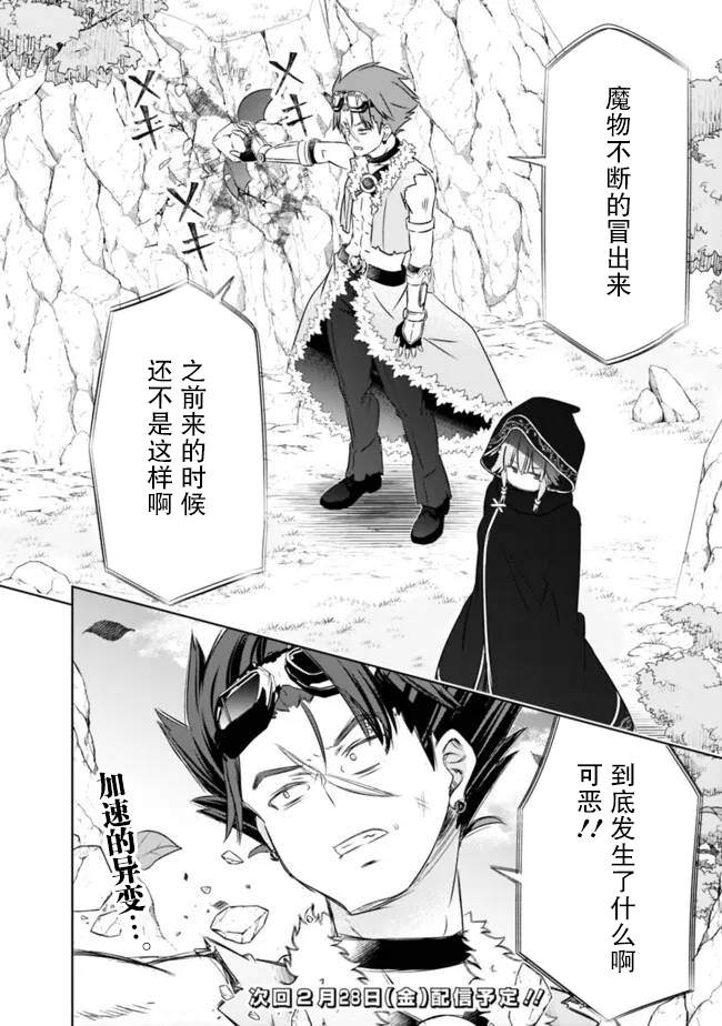 第48话15