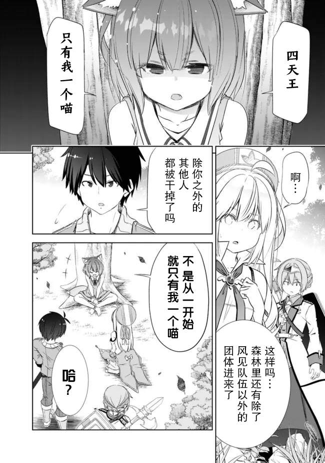 第48话13