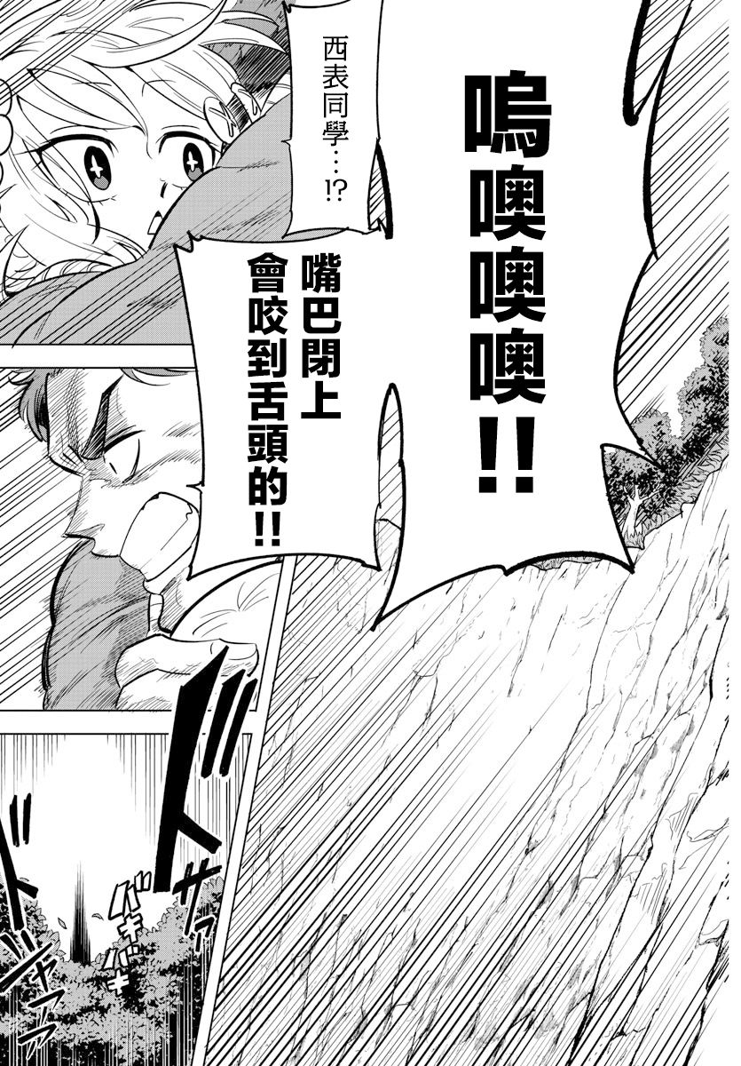 第10话14