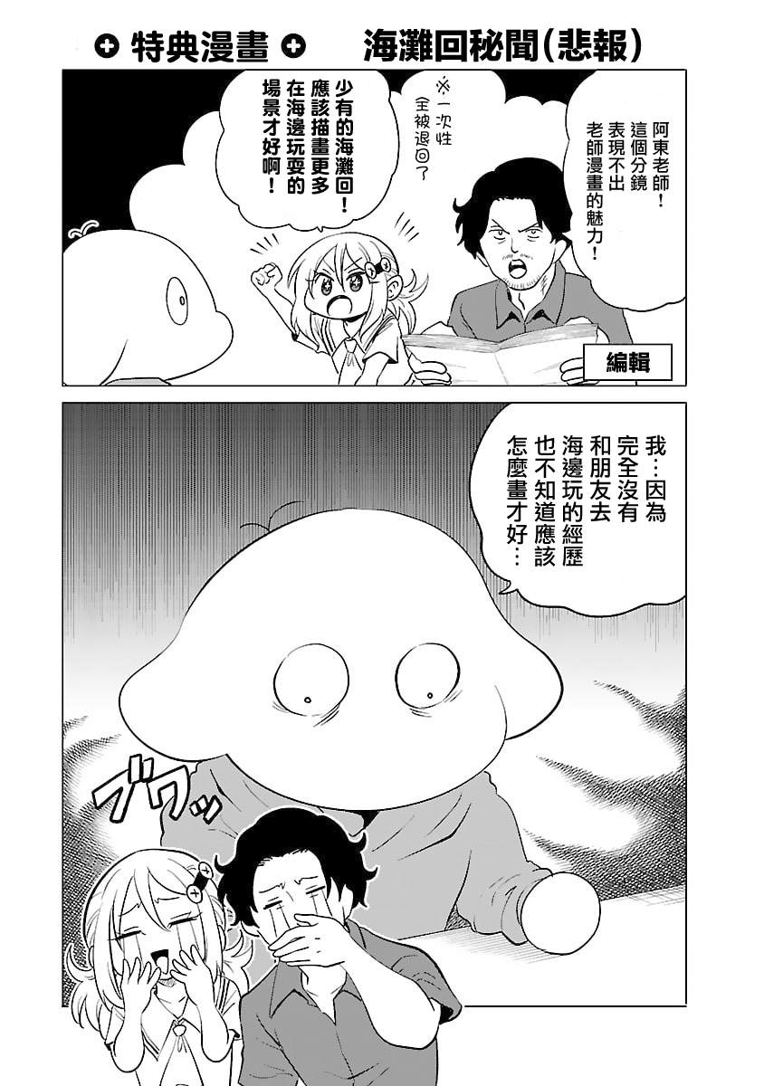 第31话15
