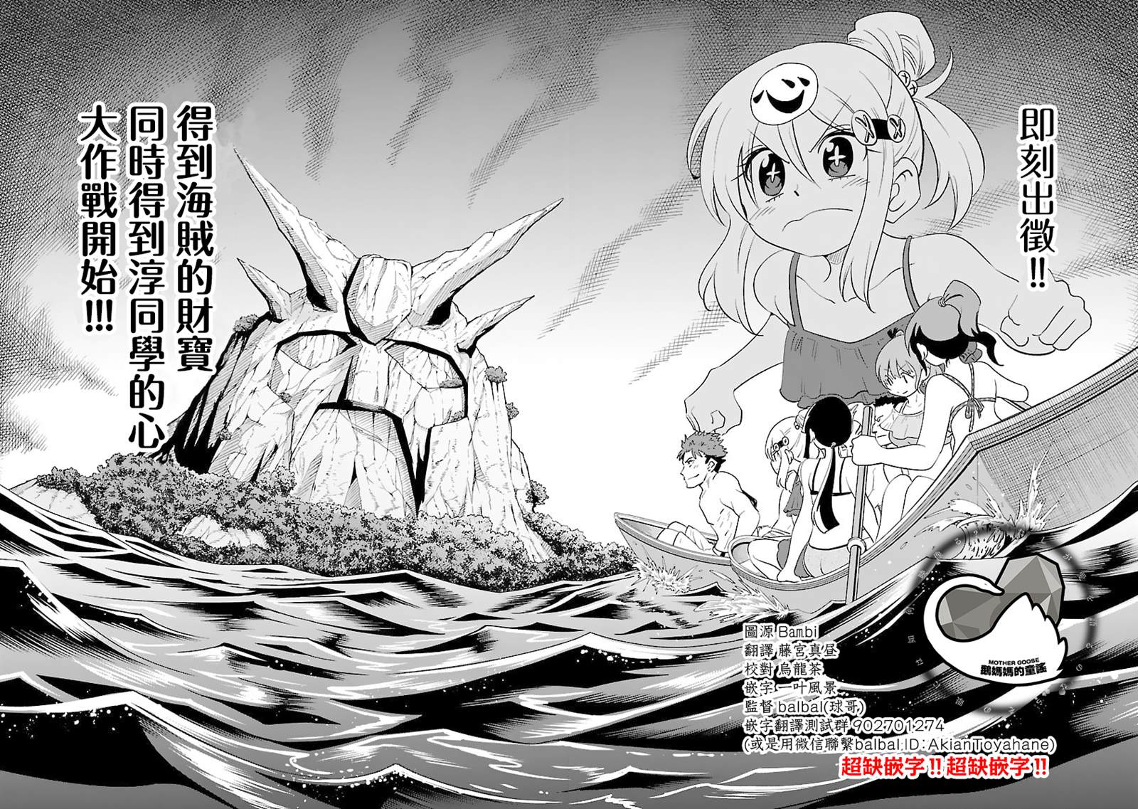 第31话13