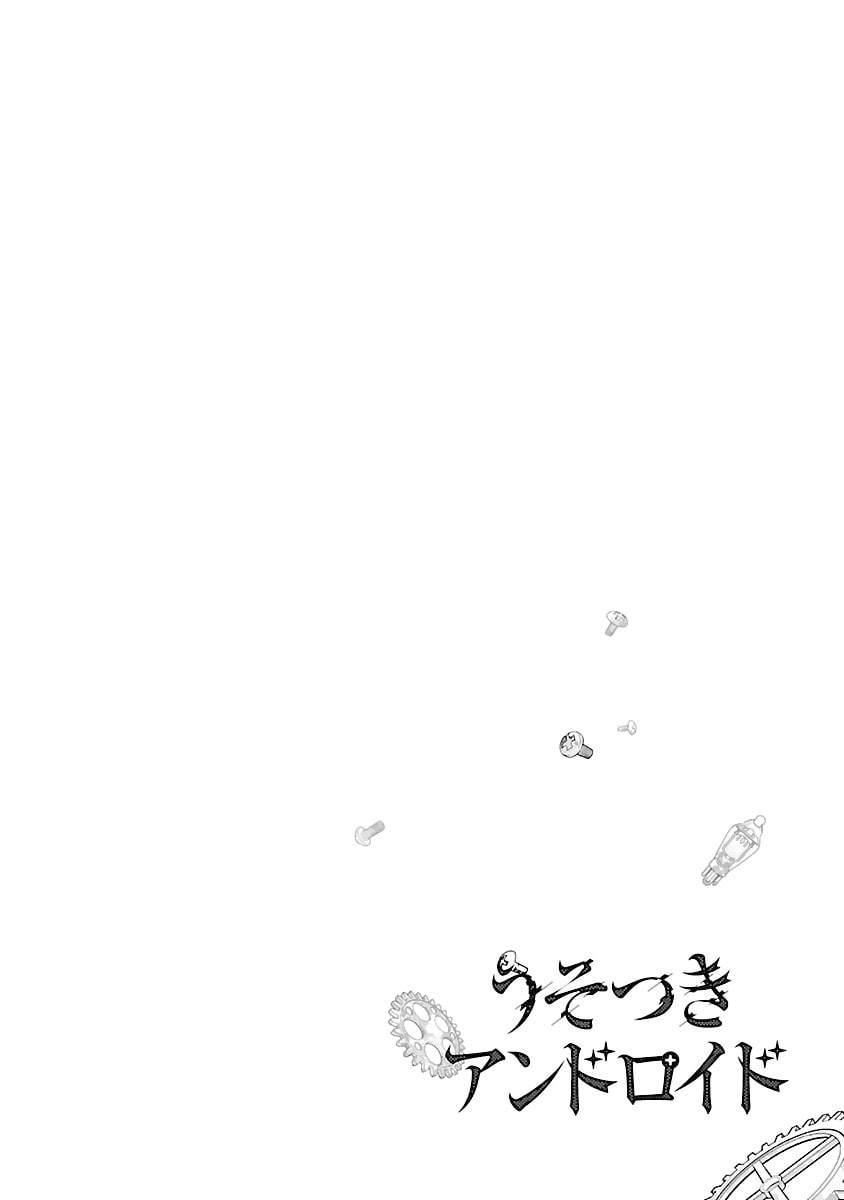 第31话16