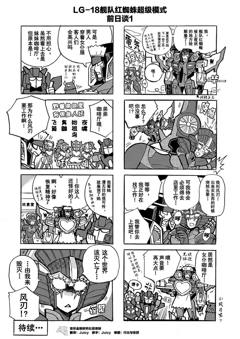 网第34话0