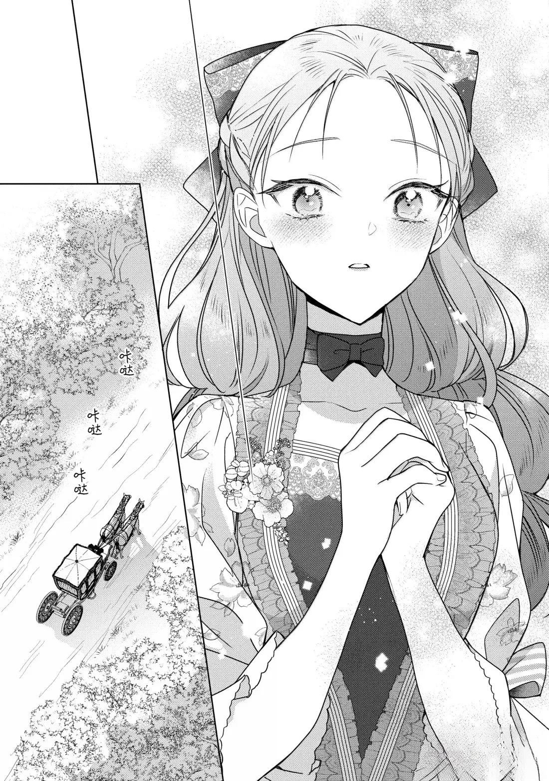第38话6