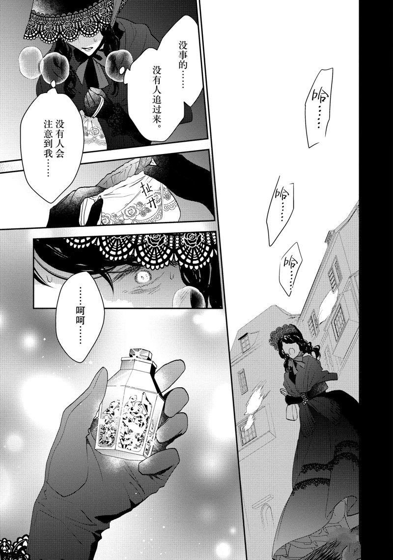 第18话20