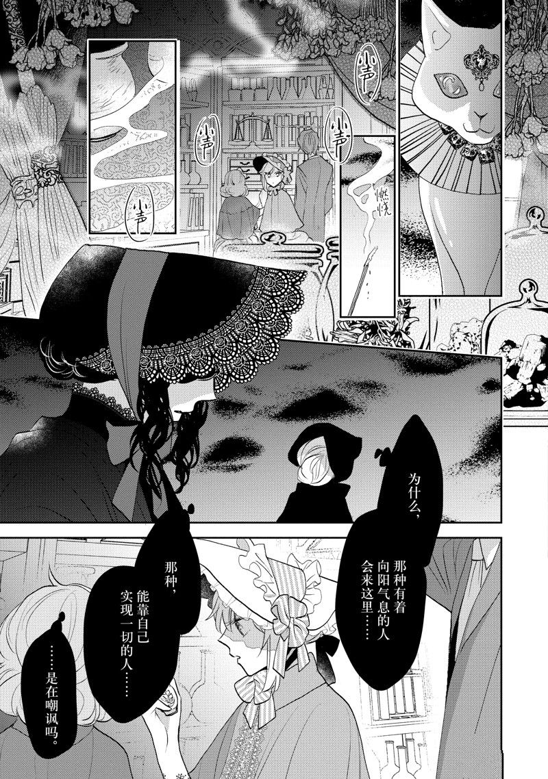 第18话16