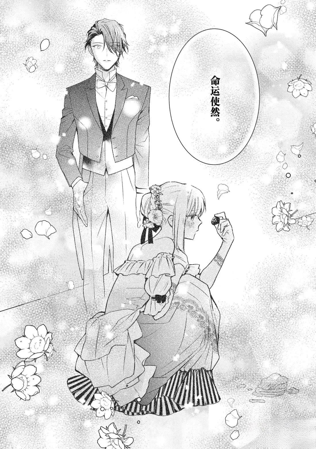 第38话17