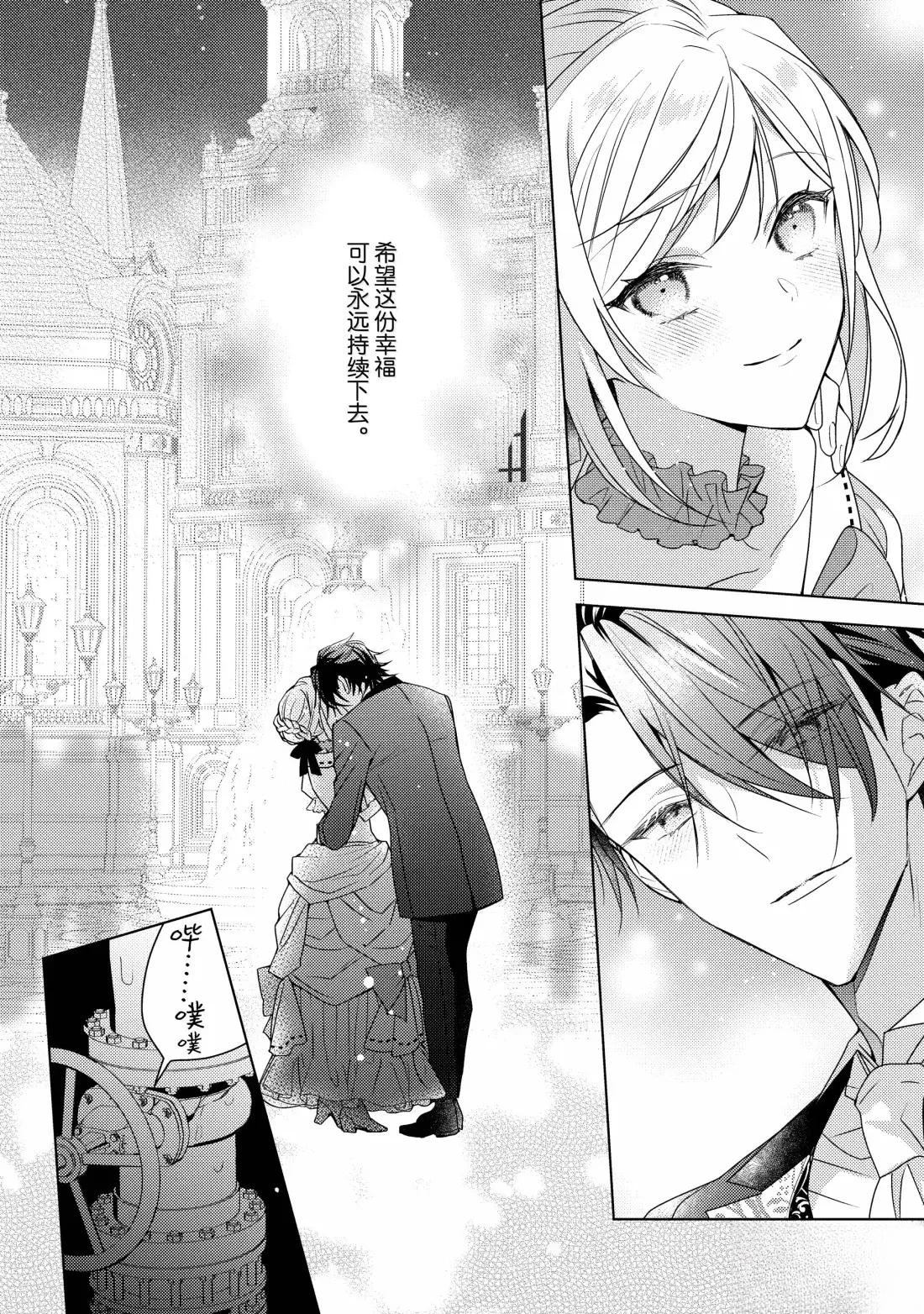 第38话19