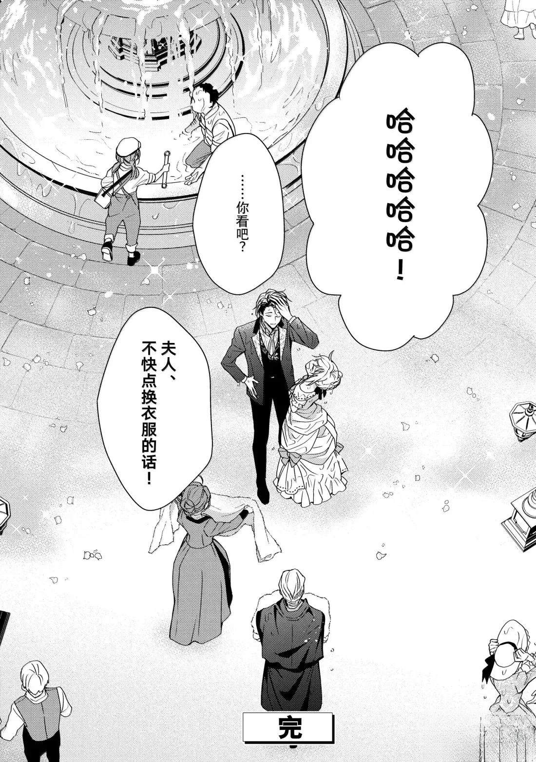 第38话23