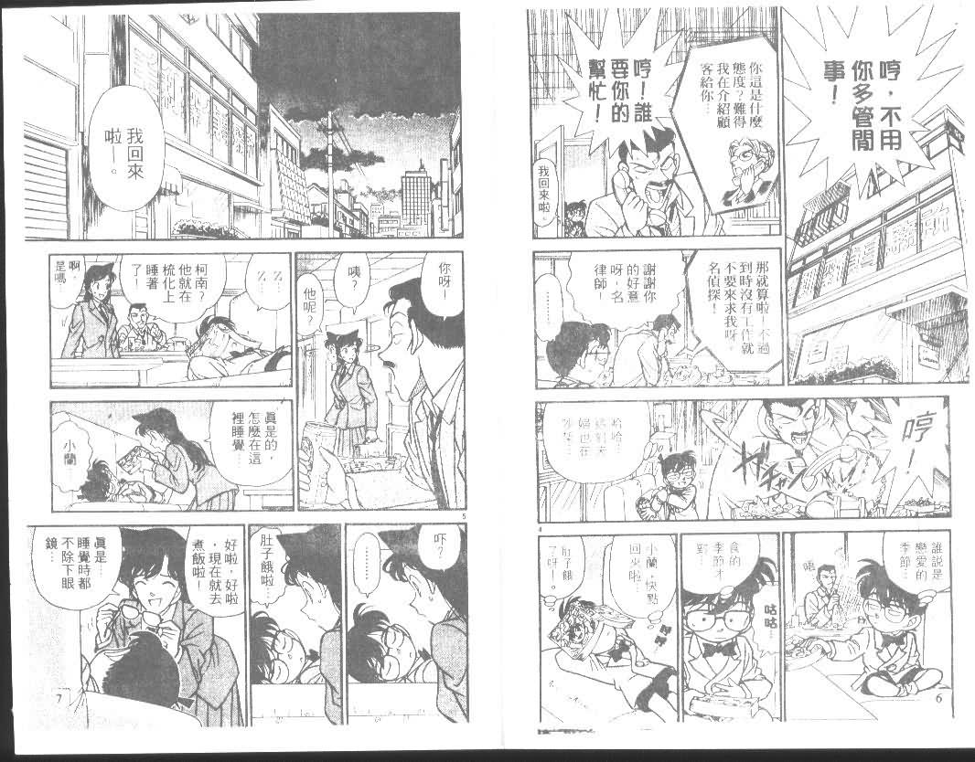 第14卷2