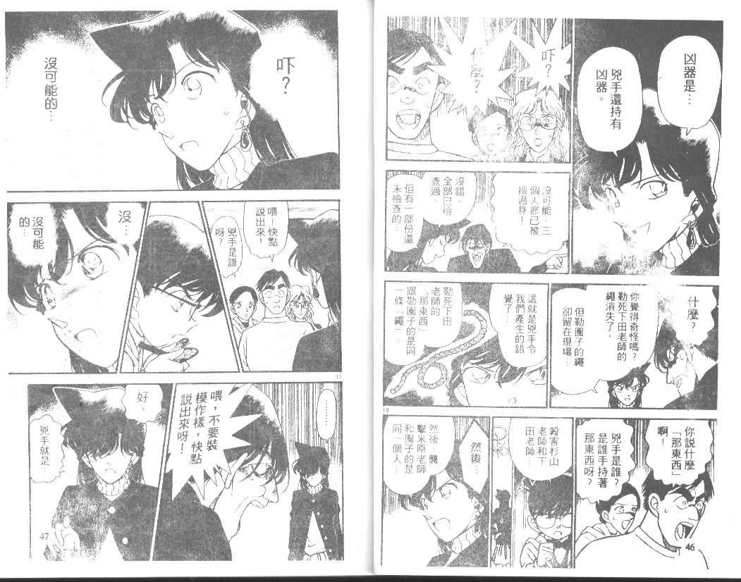 第15卷22