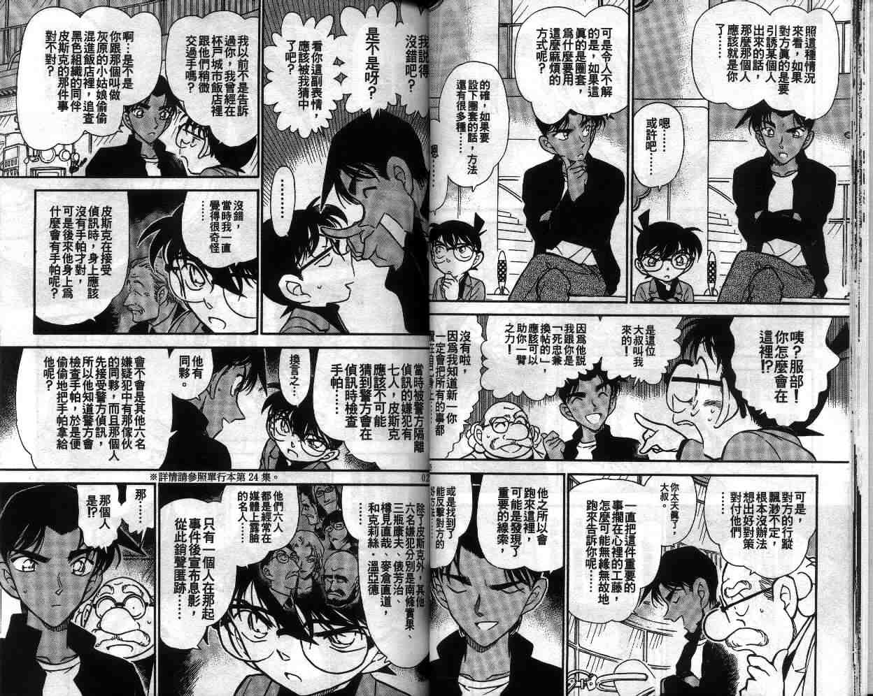 第34卷14