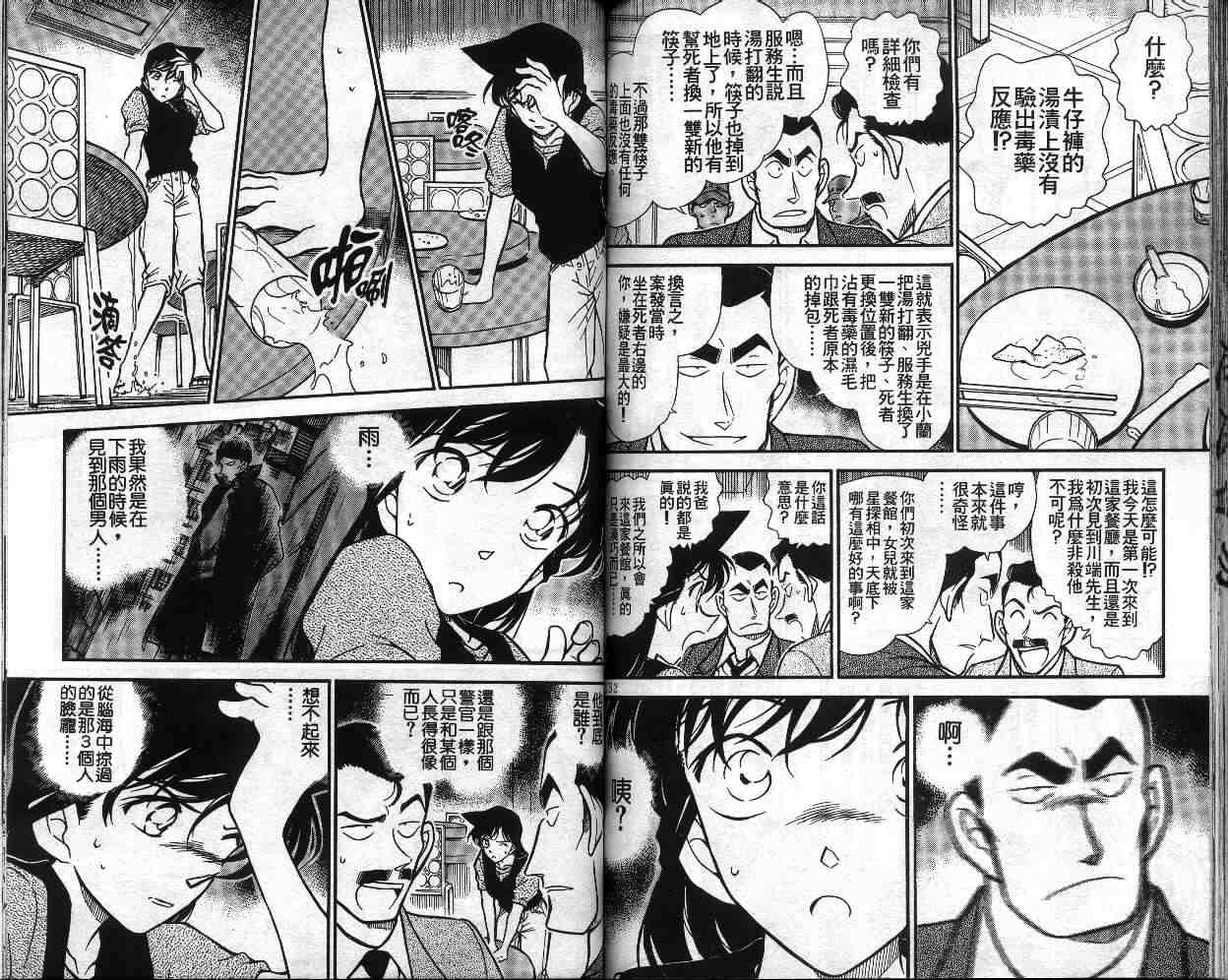 第34卷75