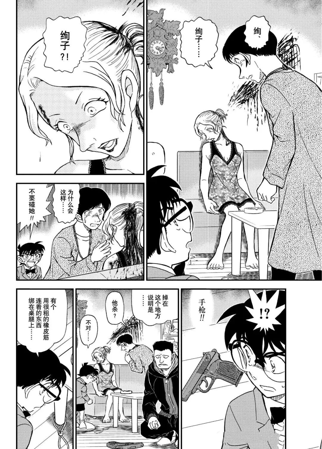 第1144话13
