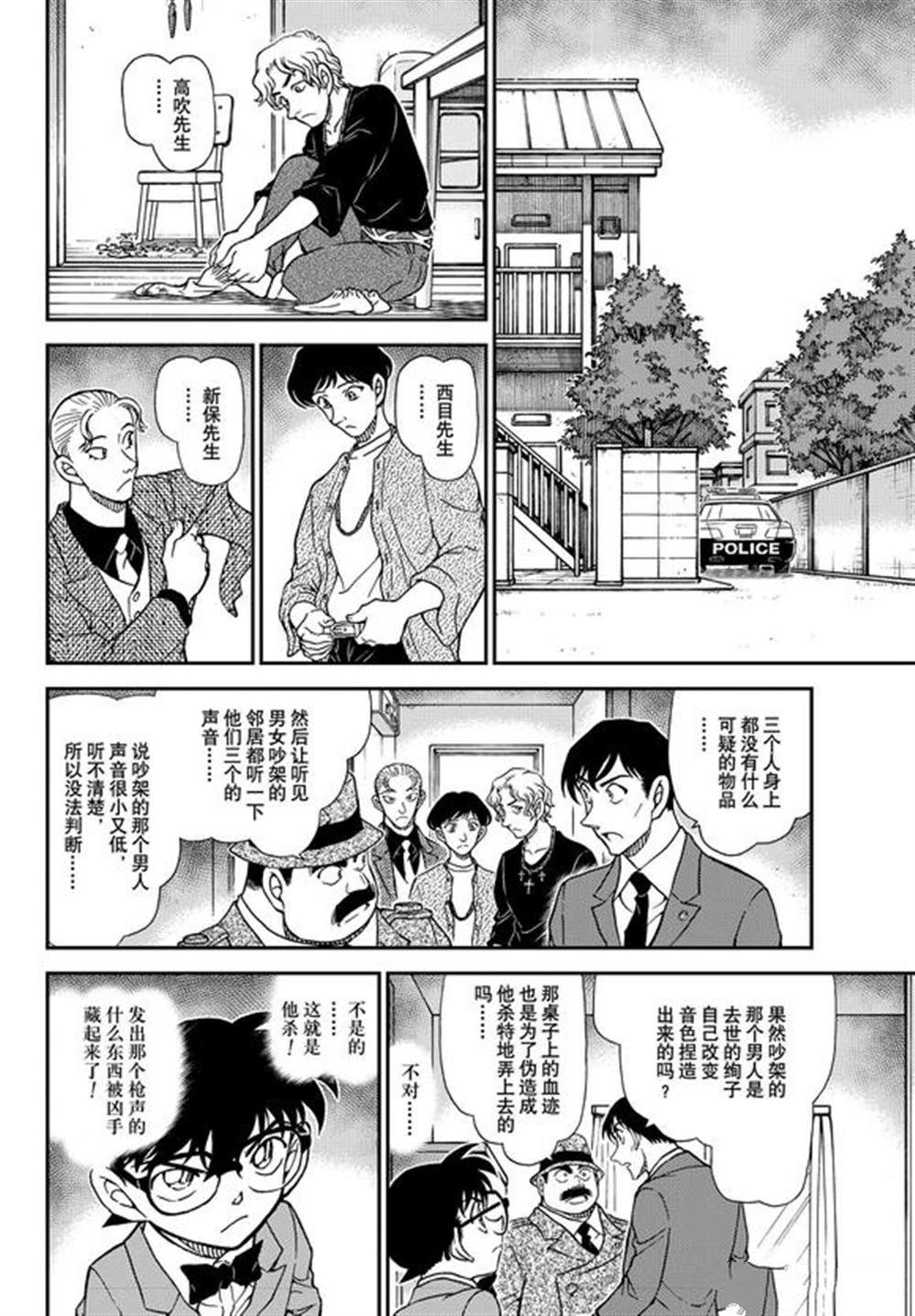 第1145话13