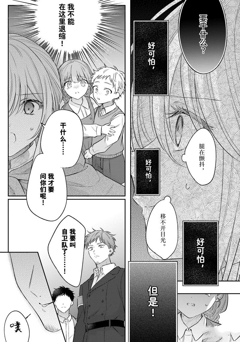 第21话22