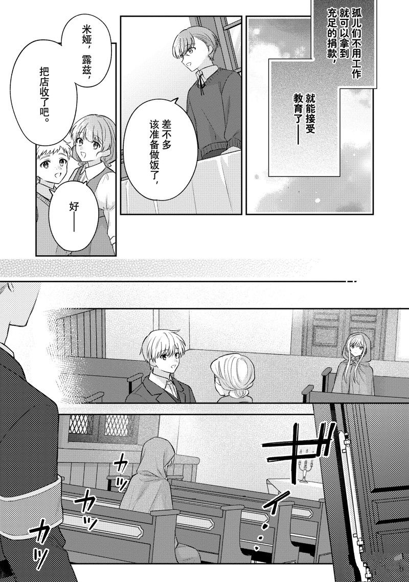 第21话18
