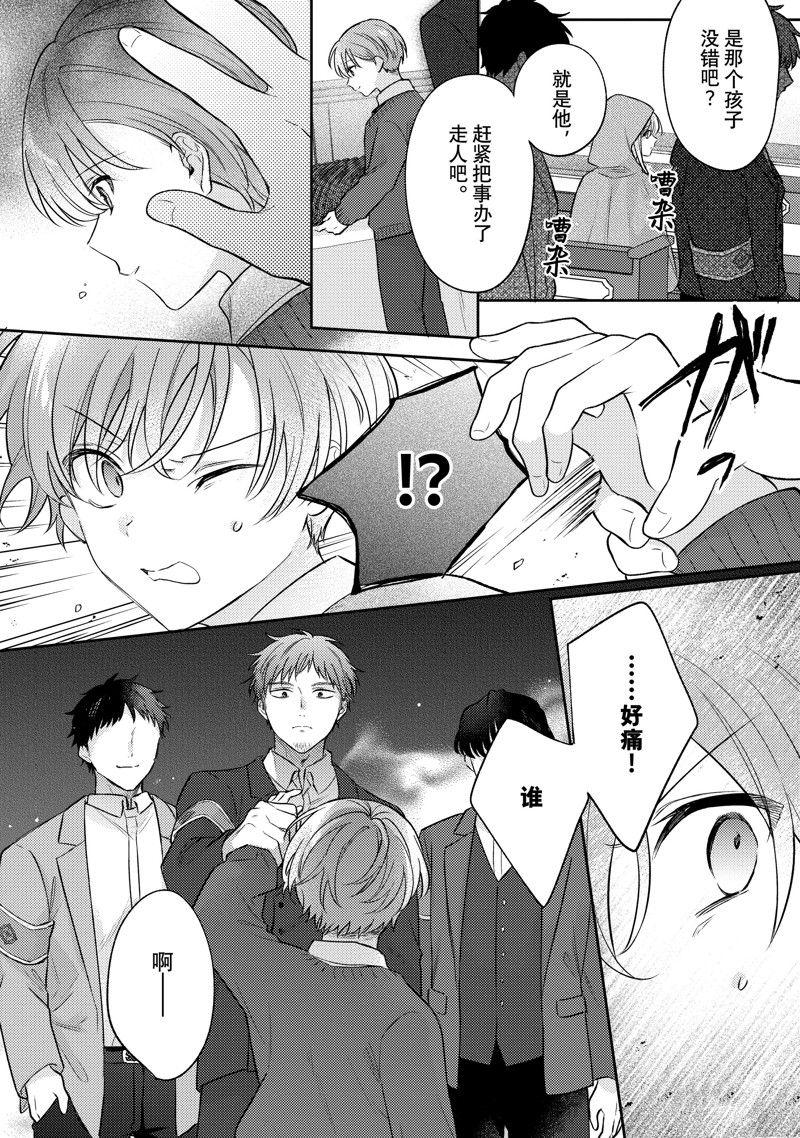 第21话19