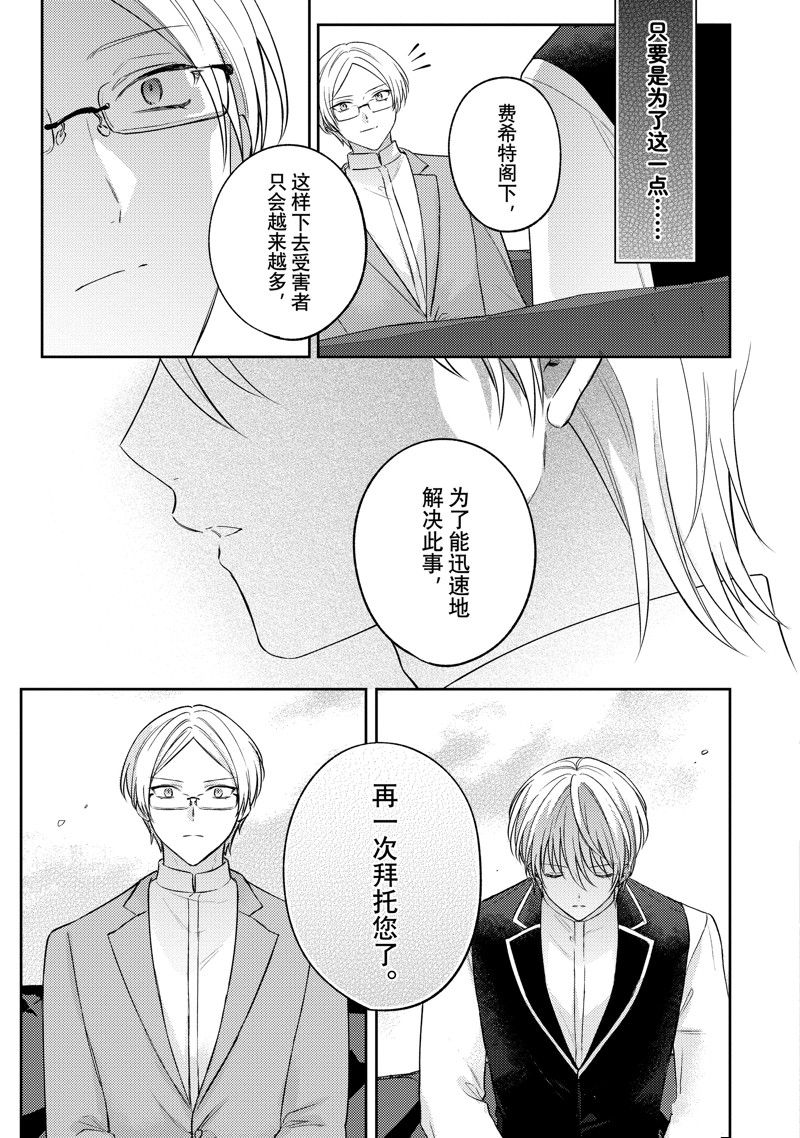 第21话4