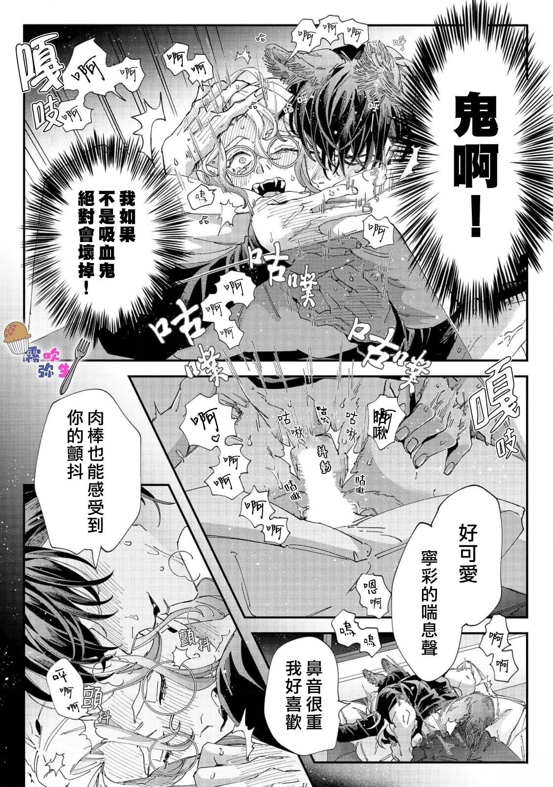 第4话7
