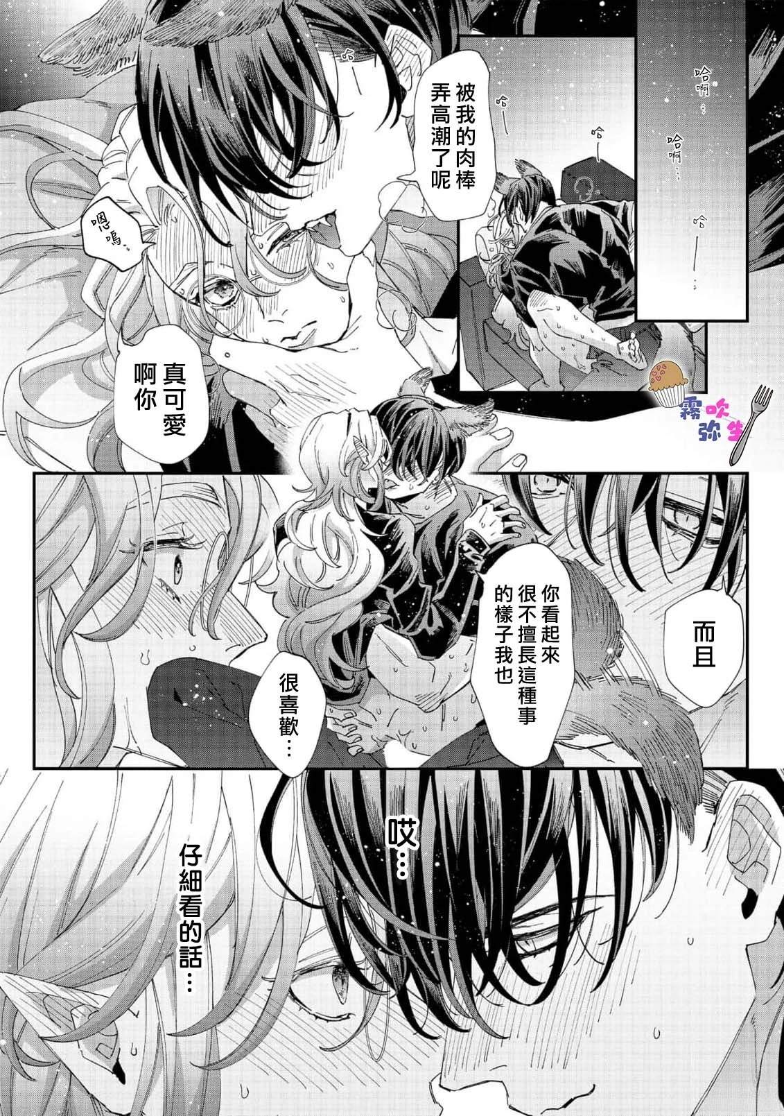 第4话11
