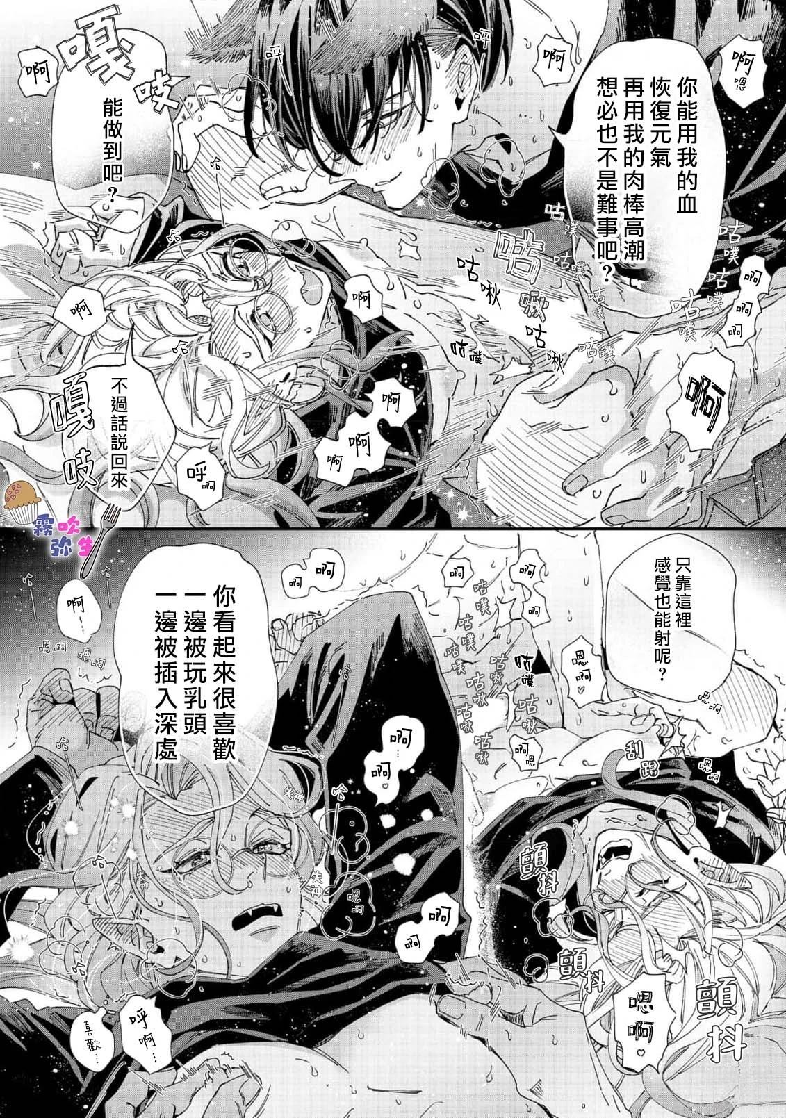 第4话15