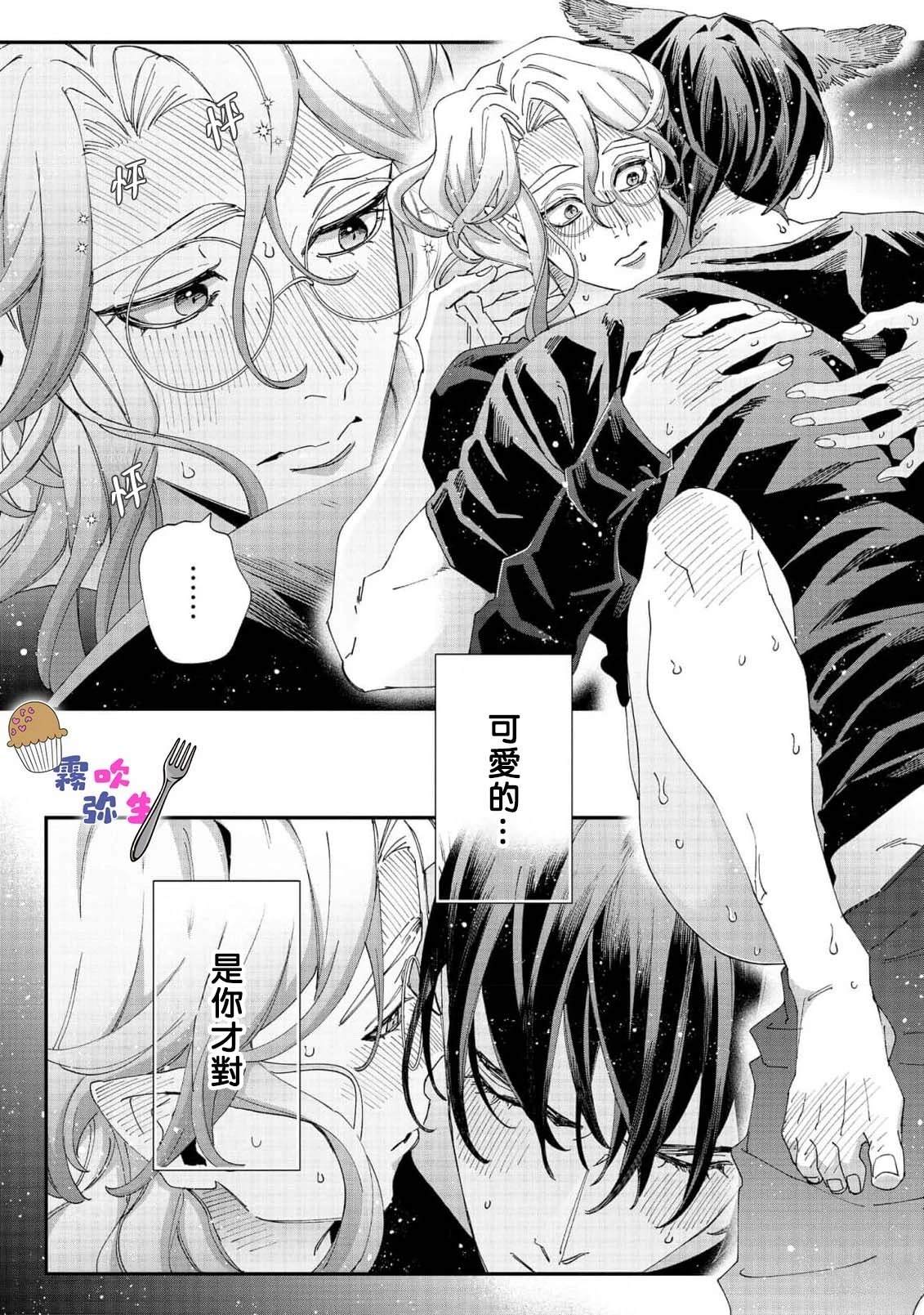 第4话17