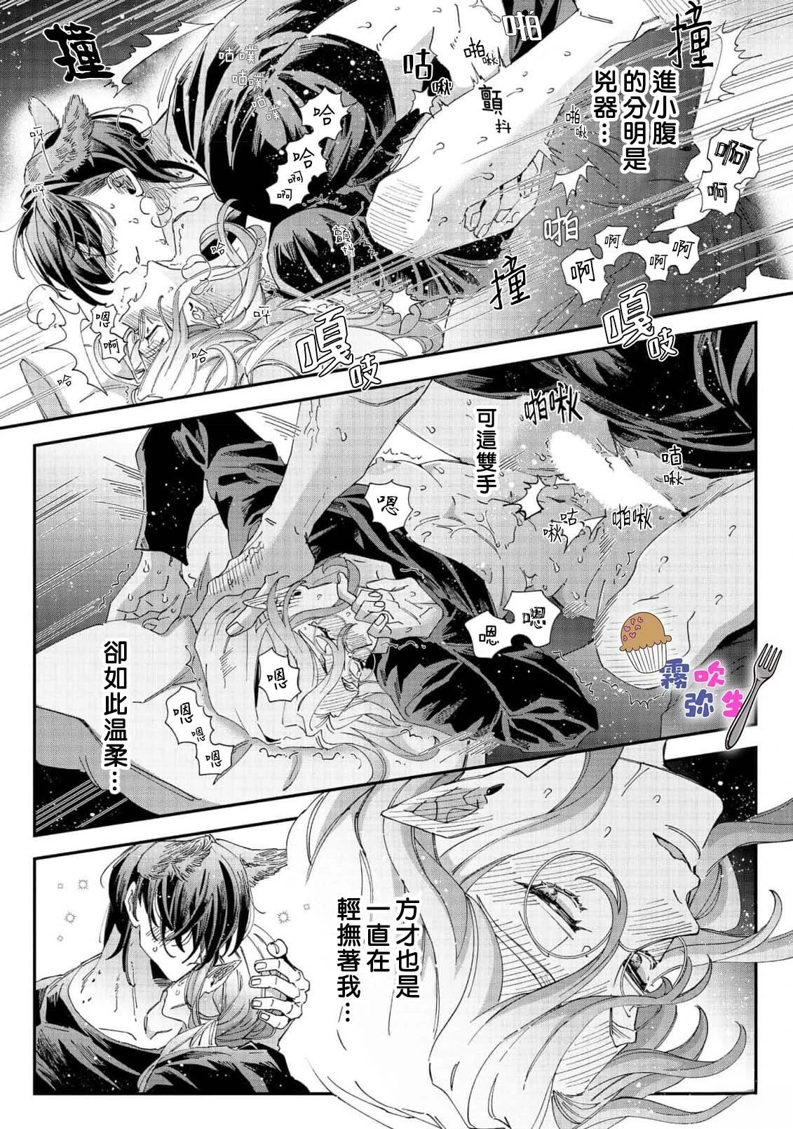 第4话9