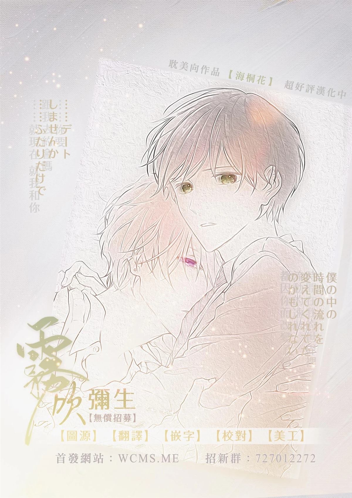 第4话32