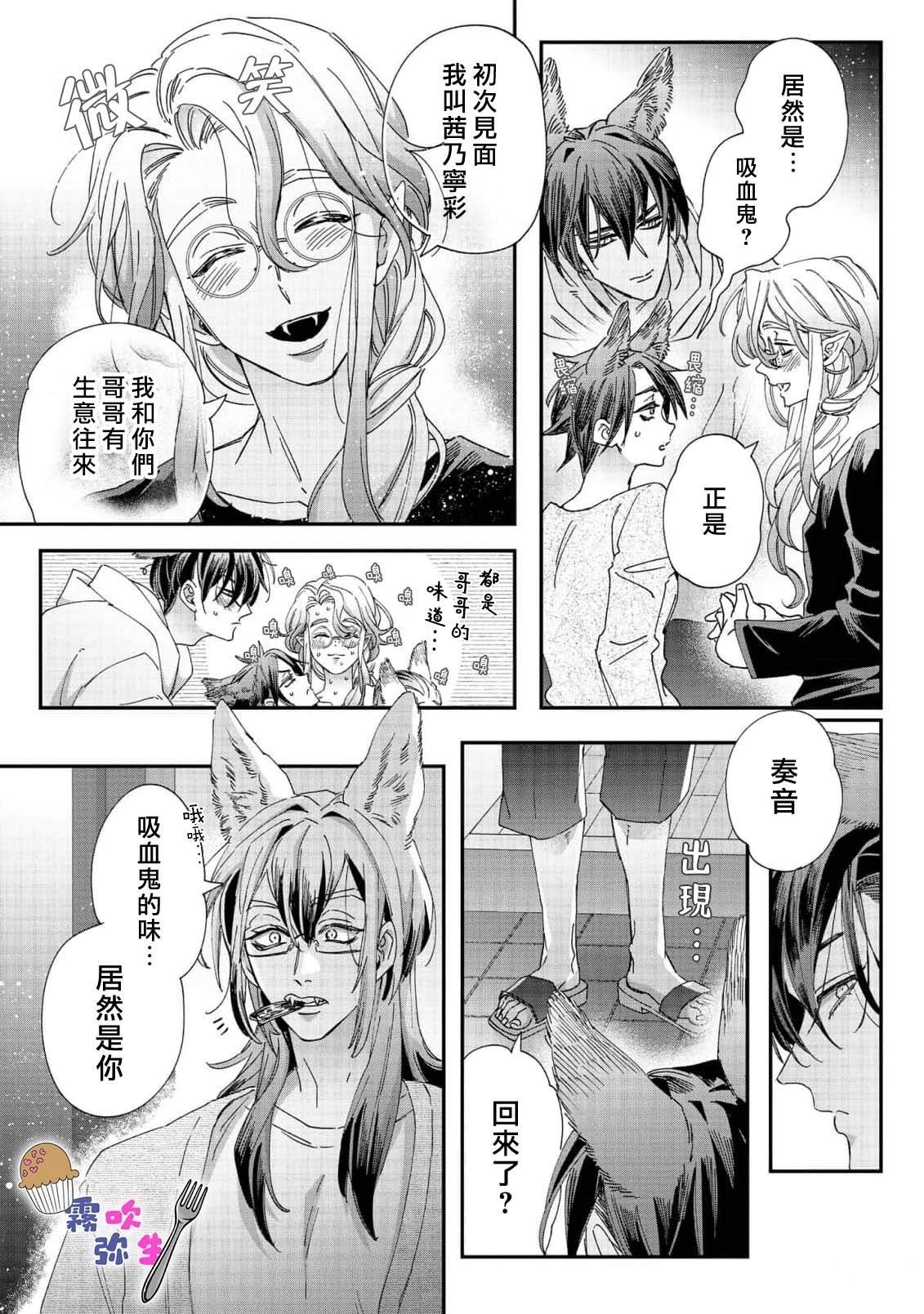 第4话26
