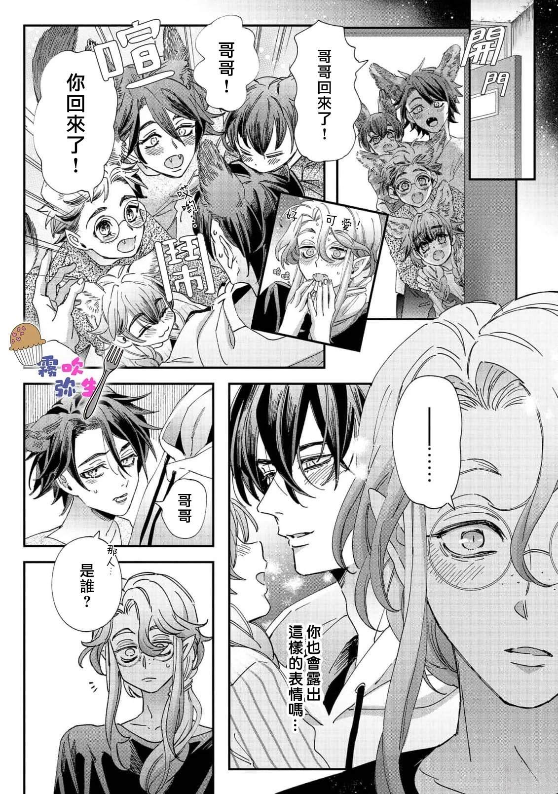 第4话25