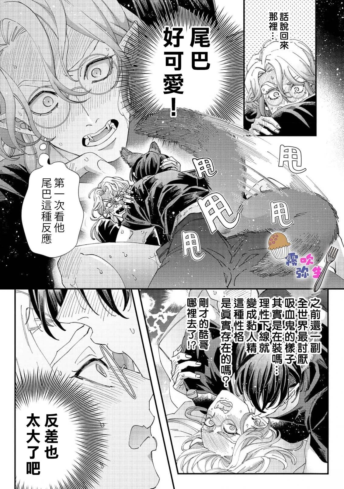 第4话14