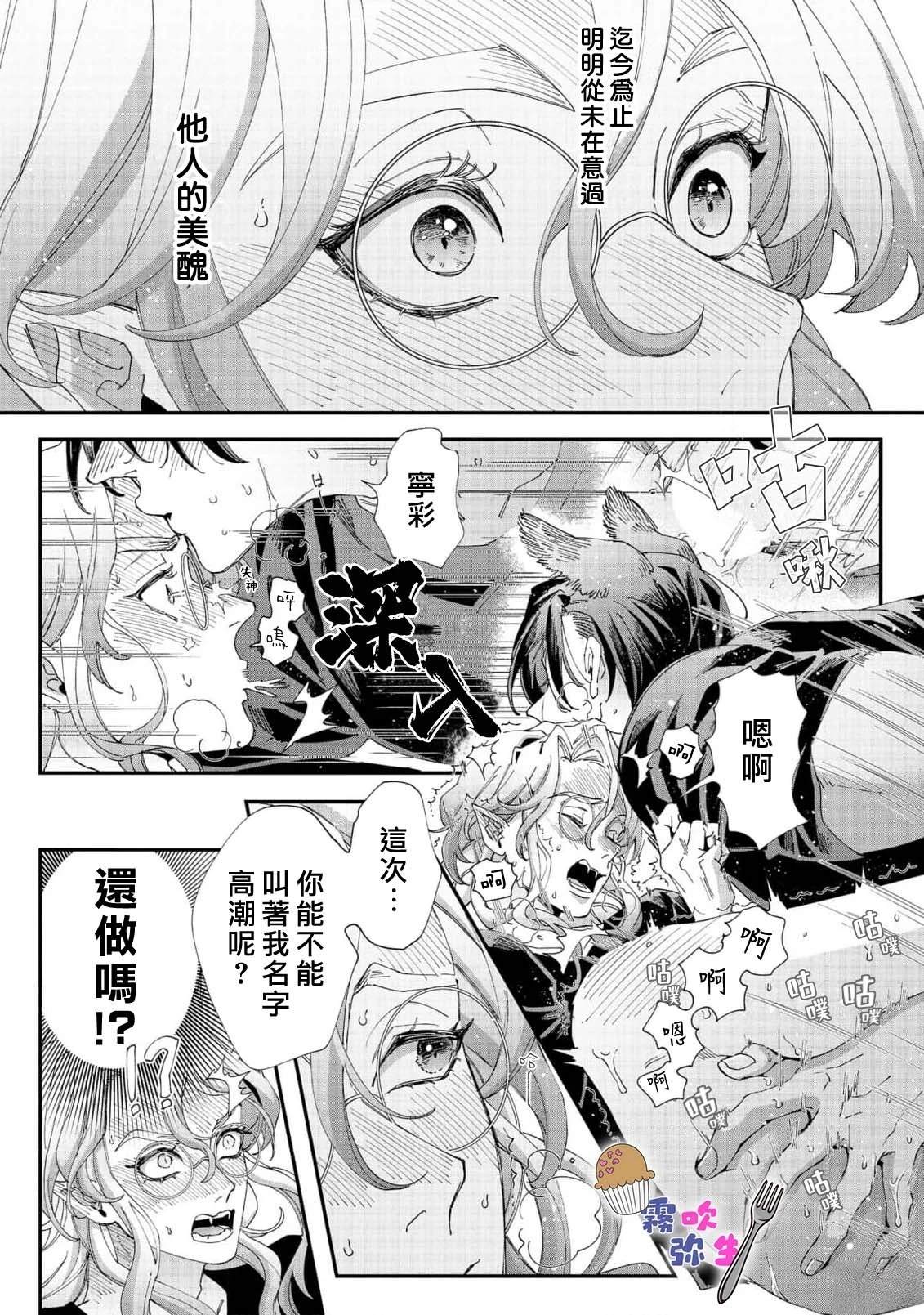 第4话13