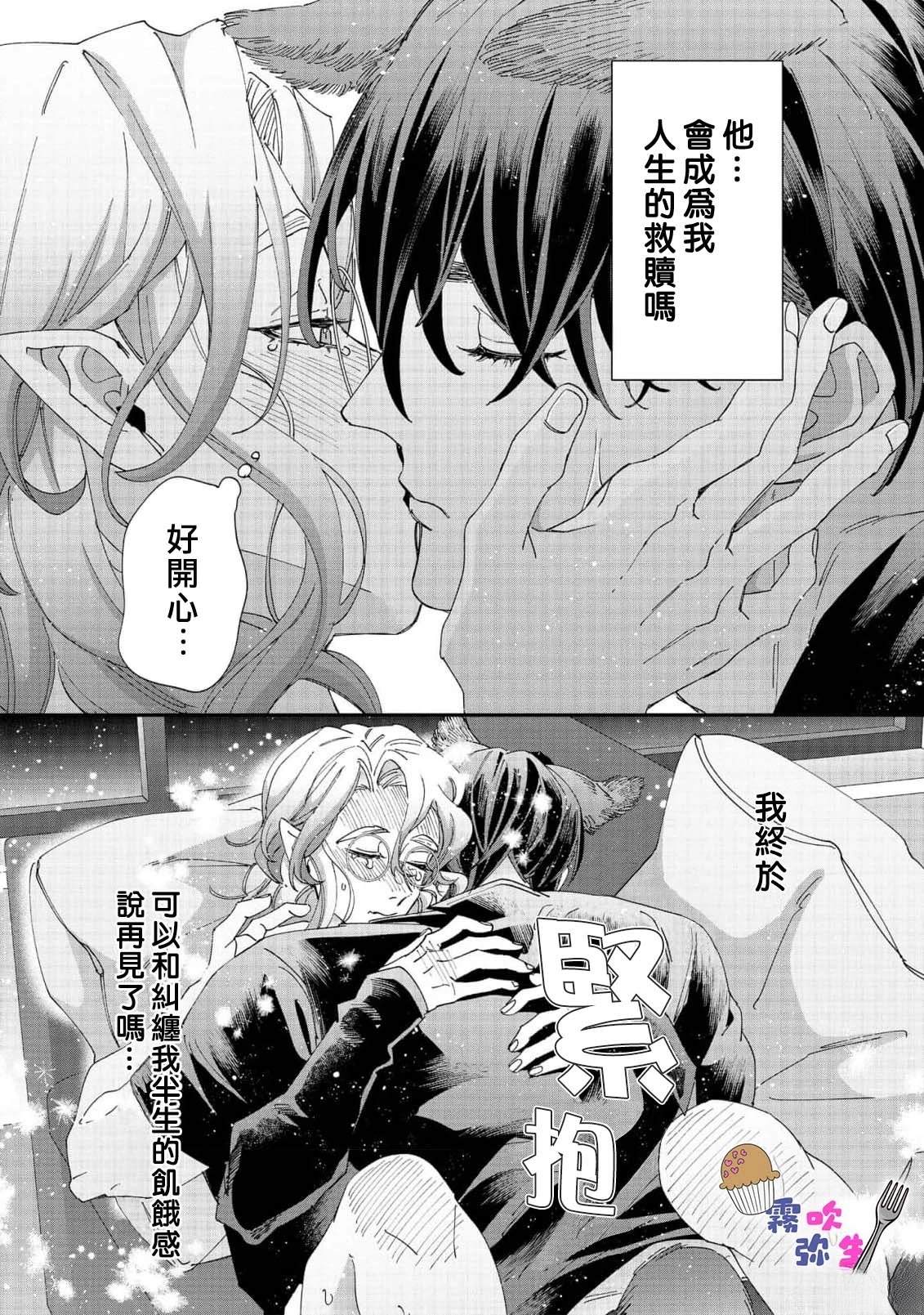 第4话18
