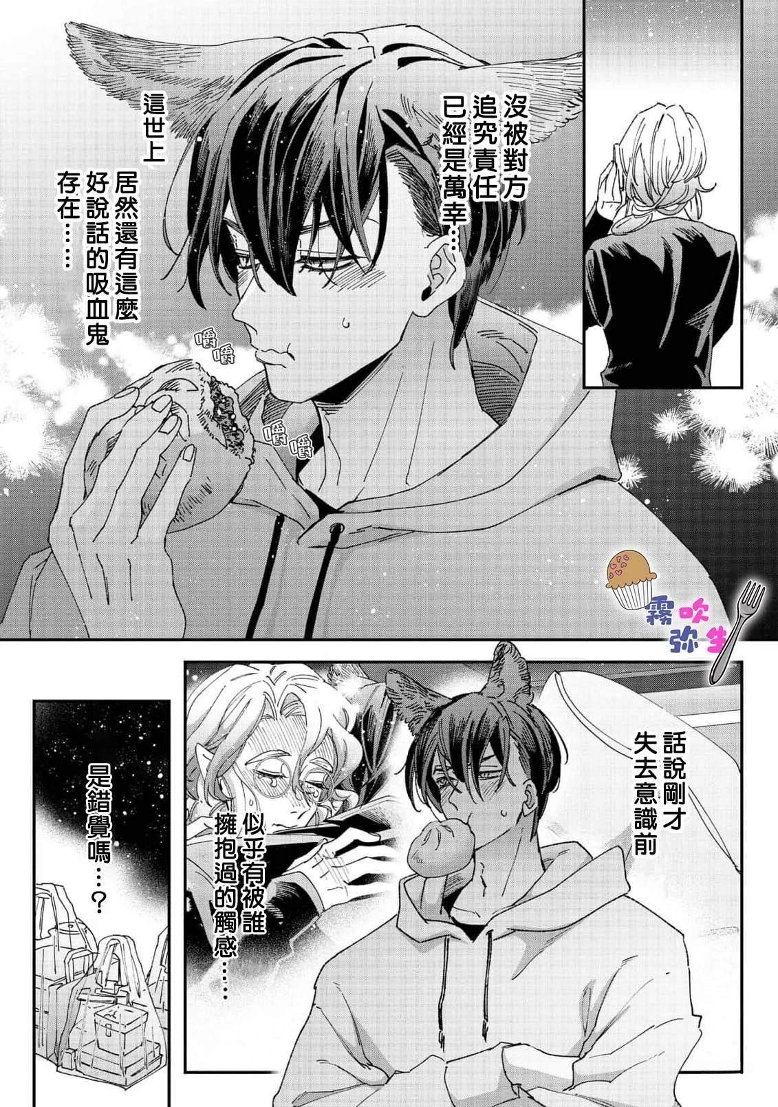 第4话22