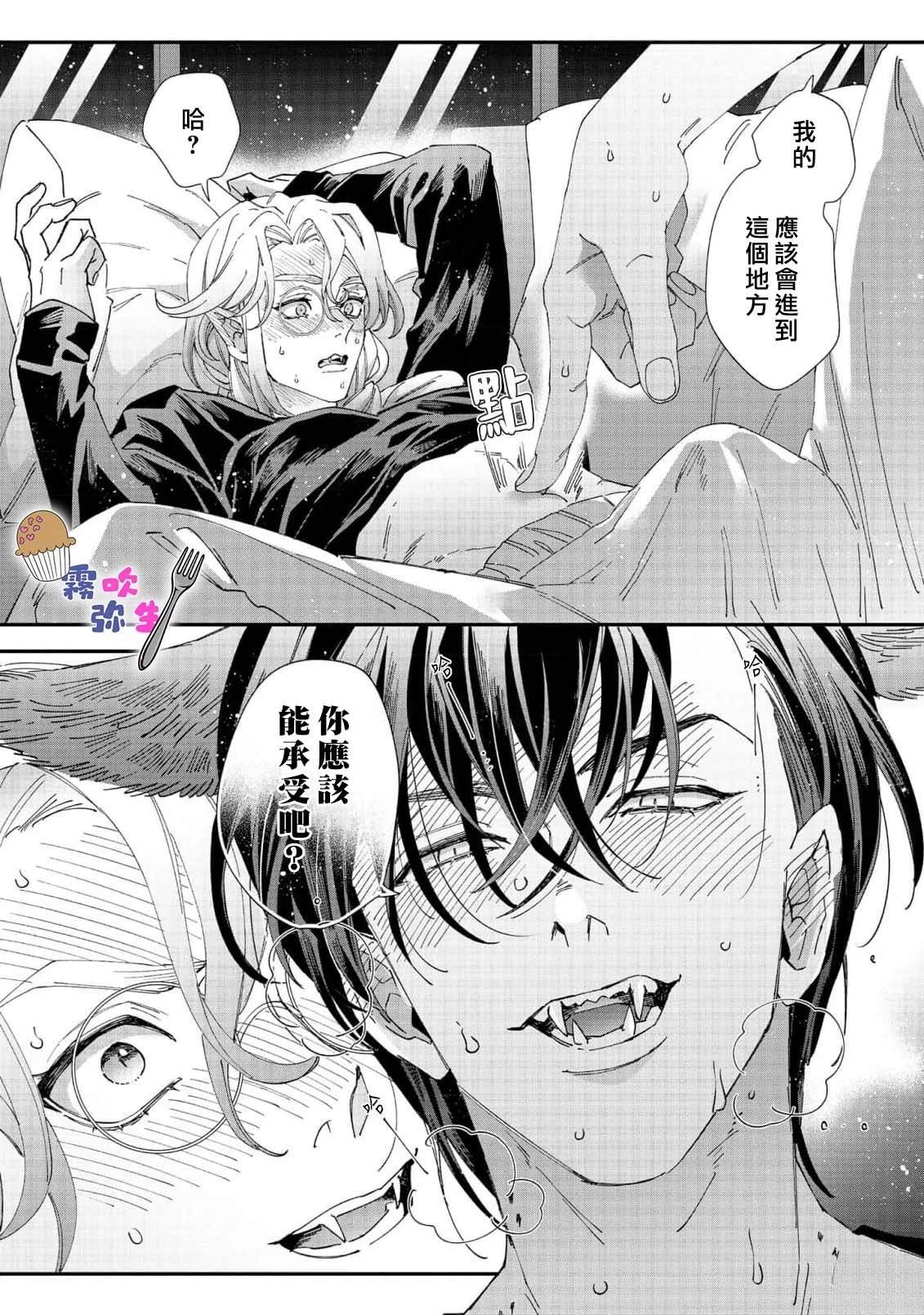 第4话5