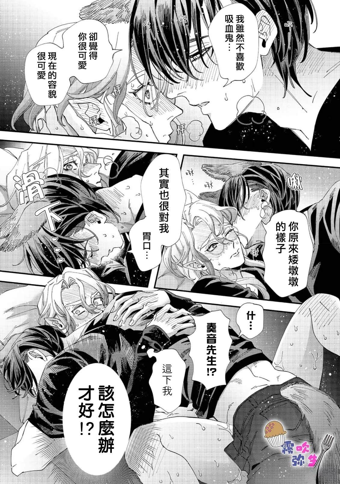 第4话16