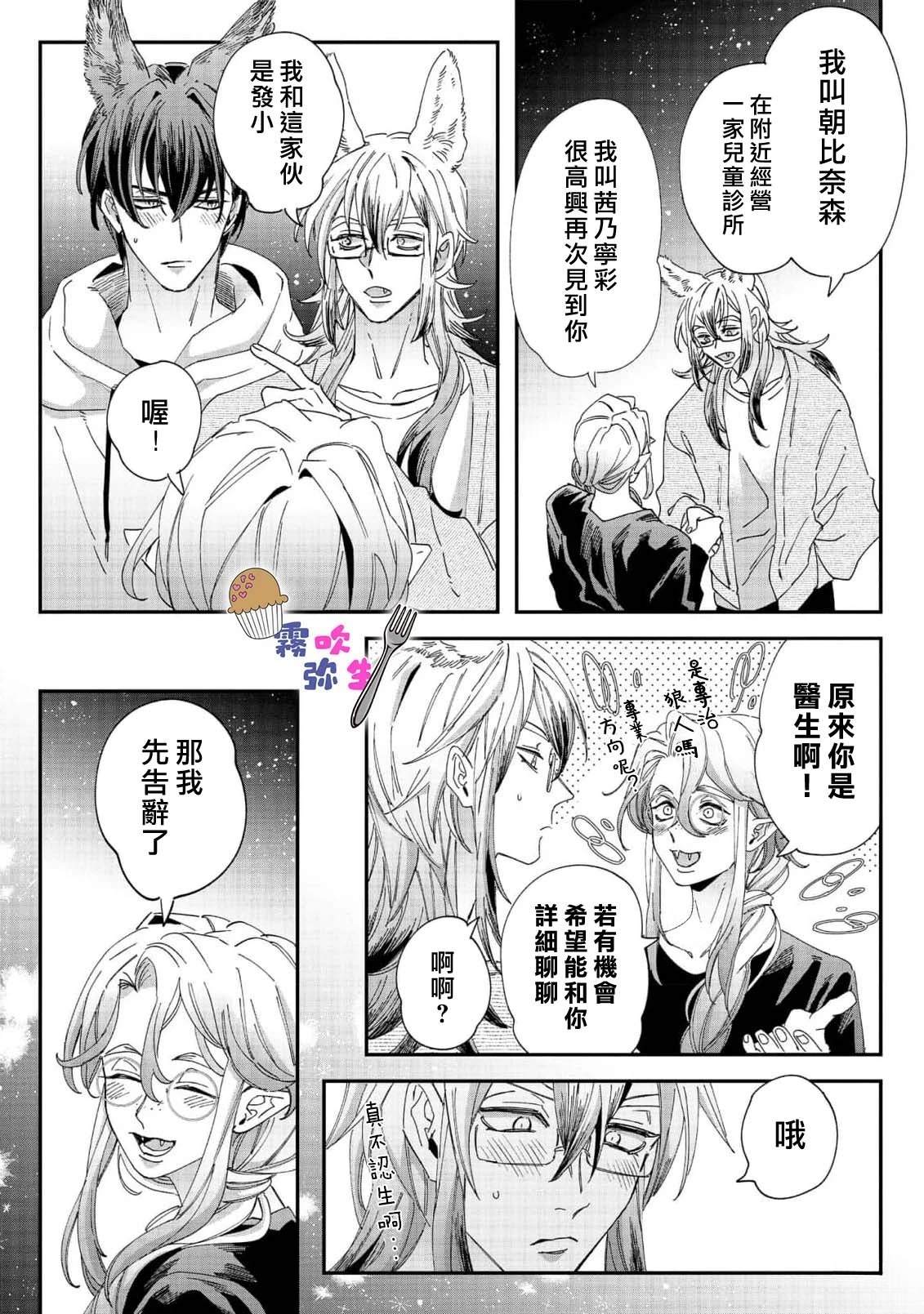 第4话27
