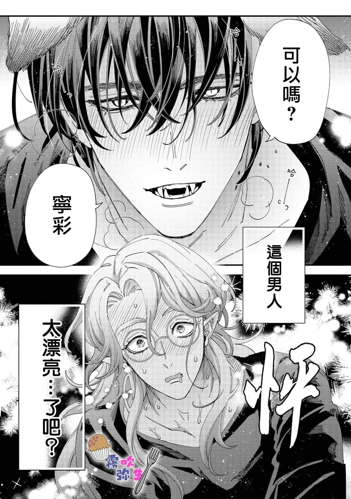 第4话12