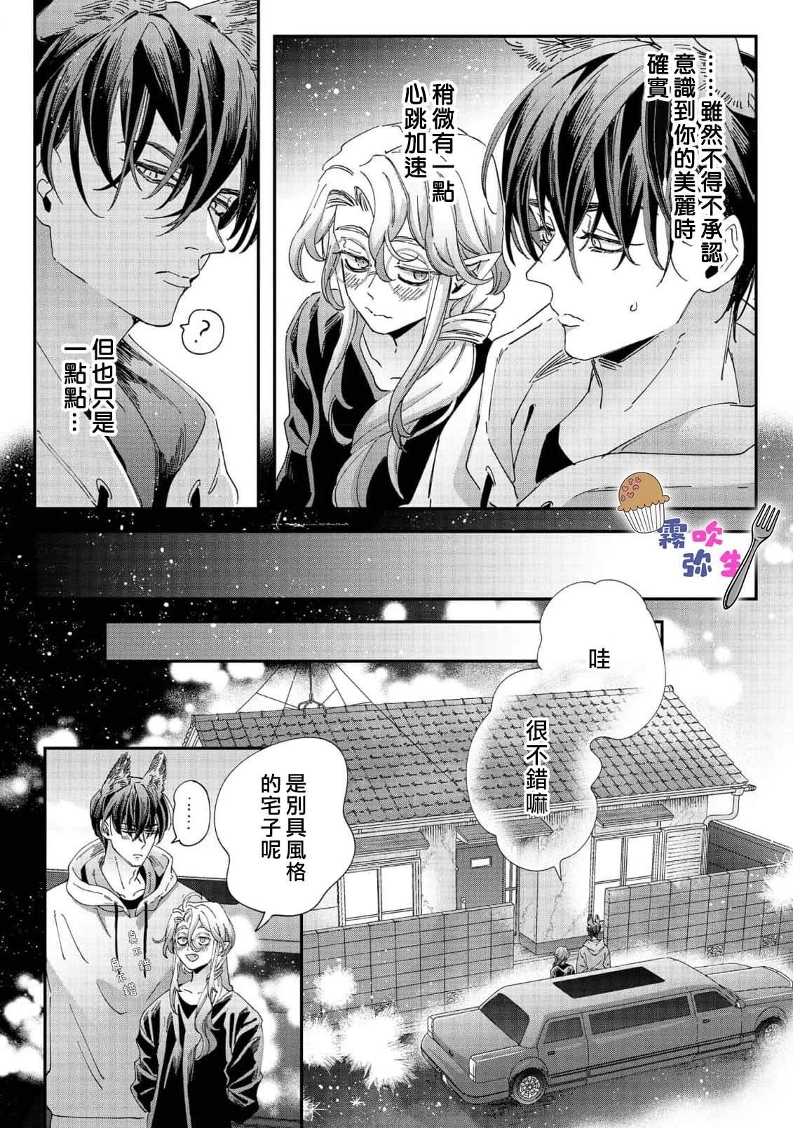 第4话24