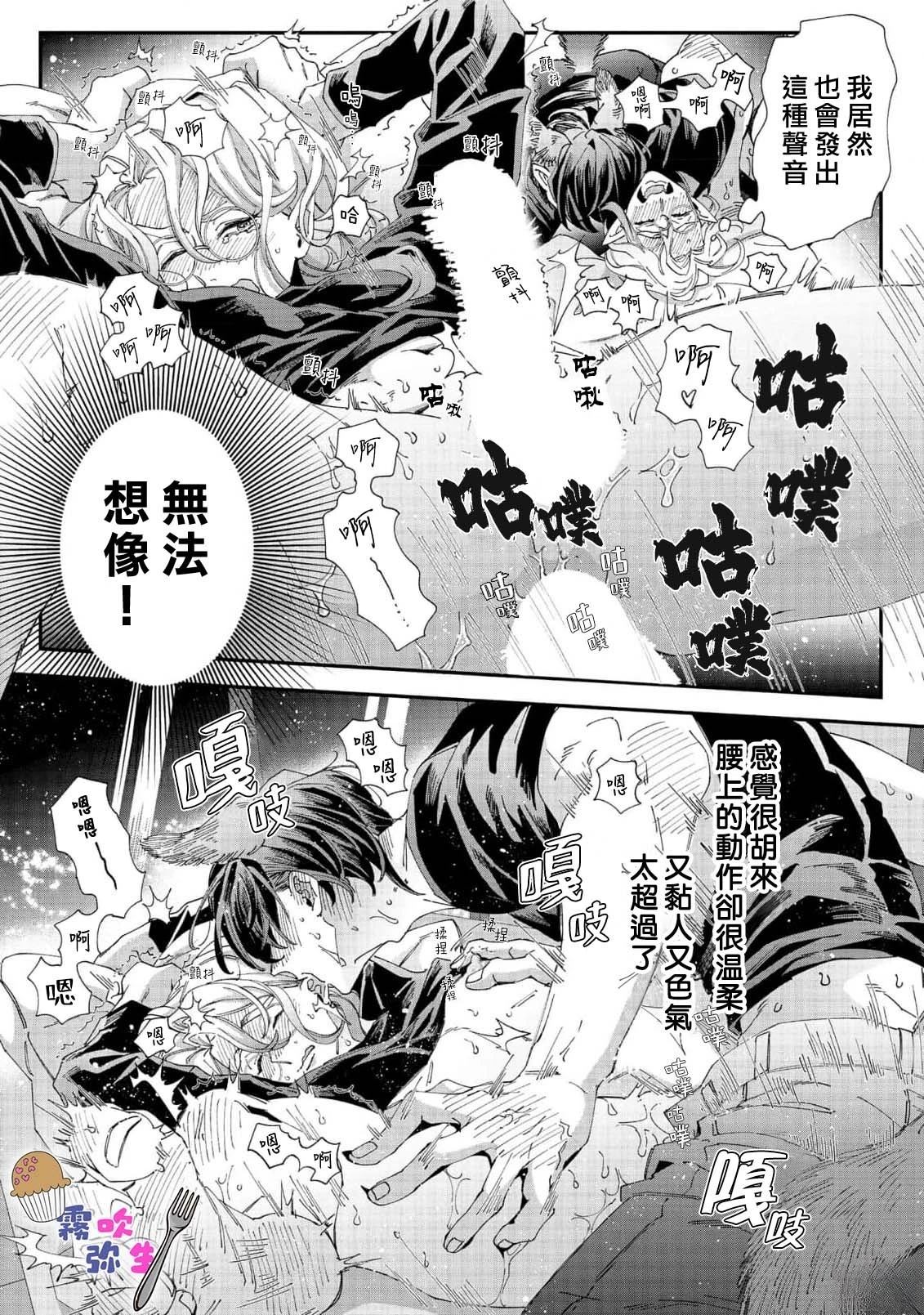 第4话8