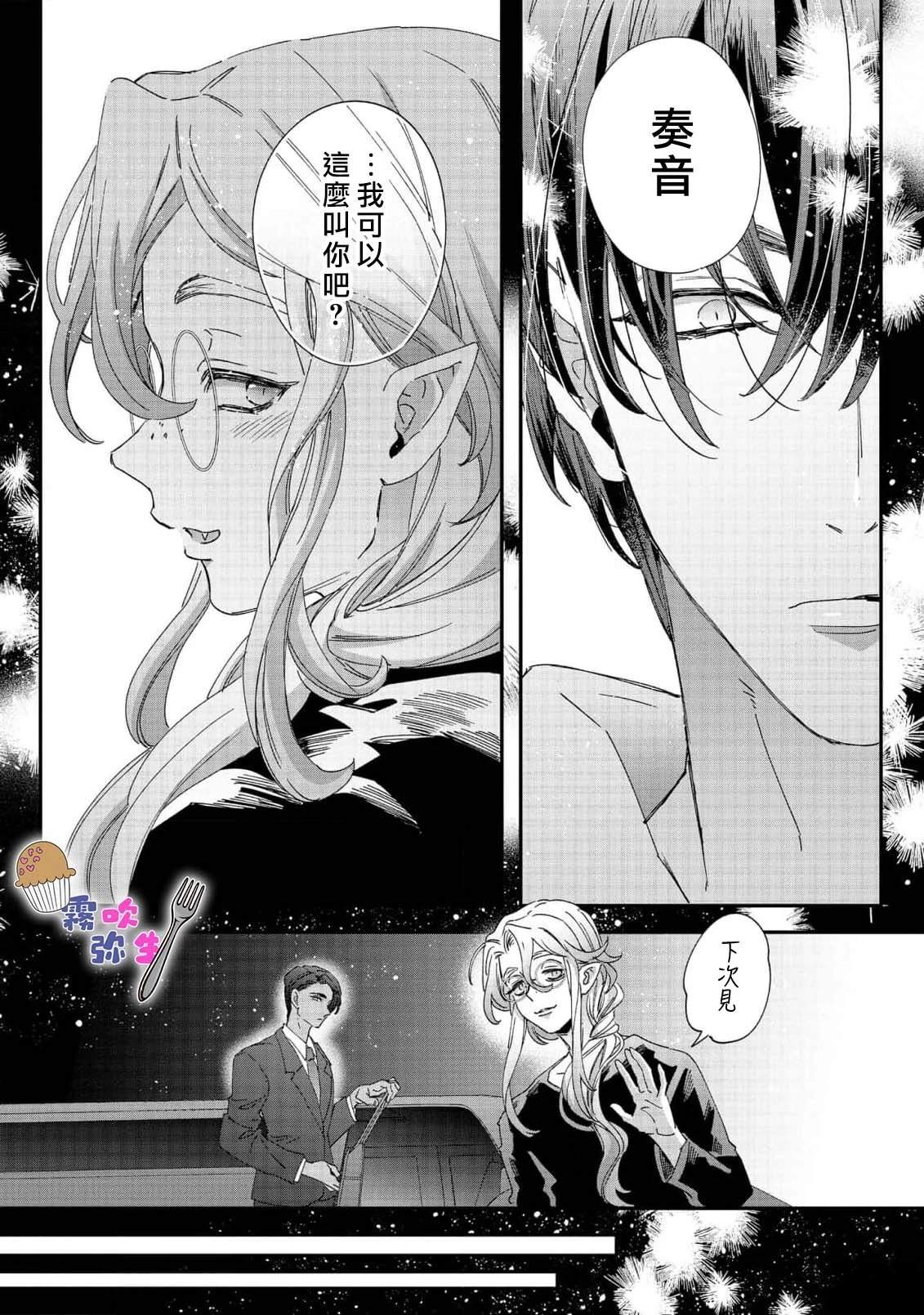 第4话28