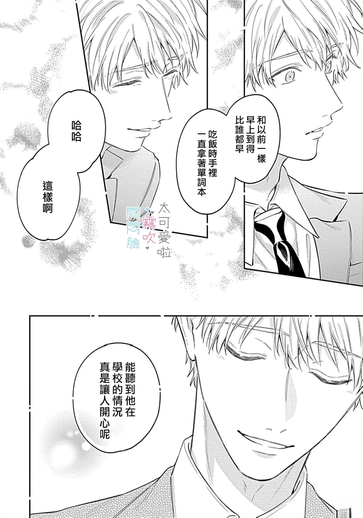 第13话15